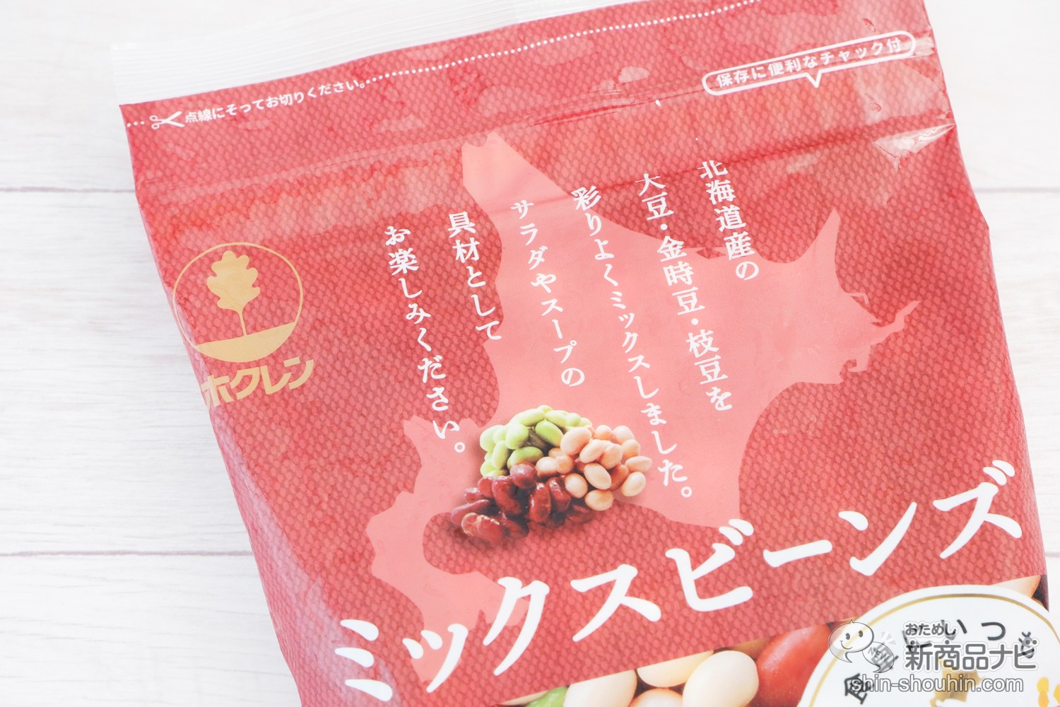 おためし新商品ナビ » Blog Archive » あると便利な冷凍食材！ 必要な分だけを使える『北海道産ミックスビーンズ』でキーマカレー作り！