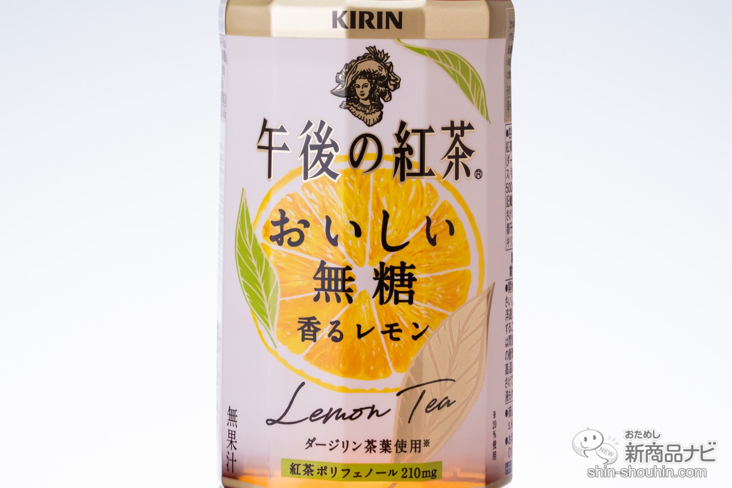 レッジ キリン 午後の紅茶 おいしい無糖 ペット500ｍｌ＜48本2ケース＞ 2ケース 代引不可 リコメン堂 - 通販 - PayPayモール  ビタミン - shineray.com.br