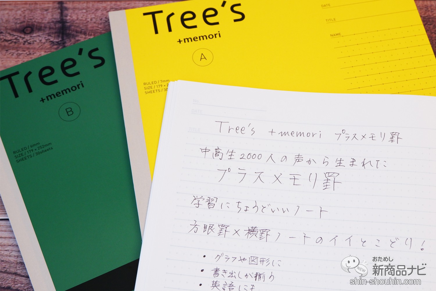 代引可】 まとめ キョクトウ アソシエイツ Trees B5 A罫 40枚 クリーム