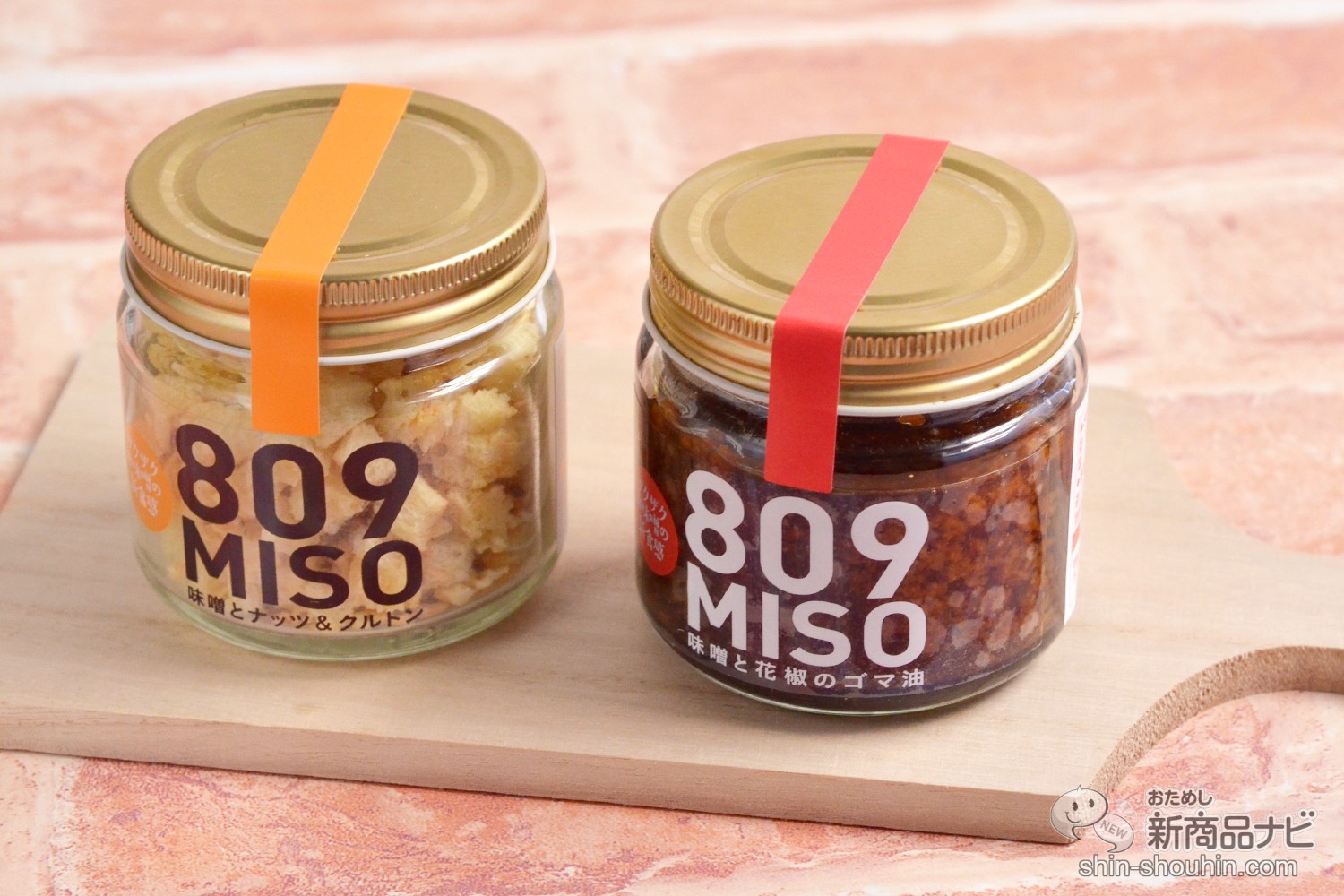 ザクザク食感の味噌!? 話題の新感覚調味料『809MISO 味噌と花椒の