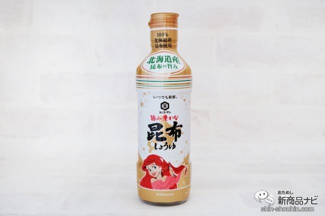 宅送] キッコーマン いつでも新鮮旨み豊かな昆布しょうゆ450ml 醤油