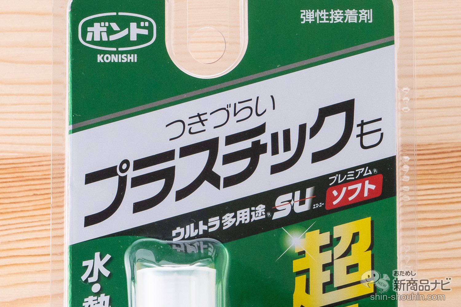 コニシ(Konishi) 箱売りボンド ウルトラ多用途SU プレミアムハード クリヤー 120ｍｌ 30本入 - 3