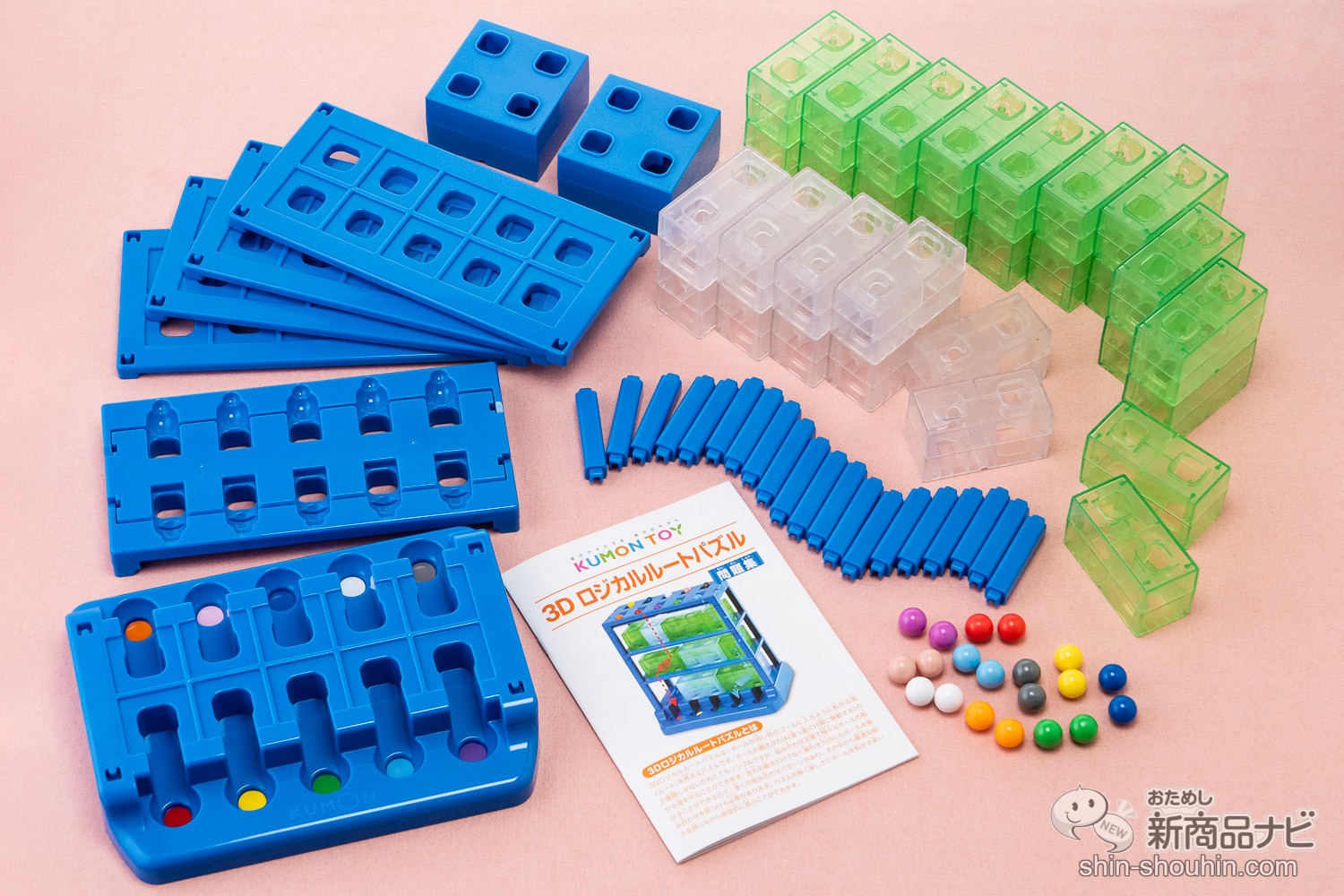 KUMON くもん出版 3Dロジカルルートパズル 知育玩具 おもちゃ 6歳以上