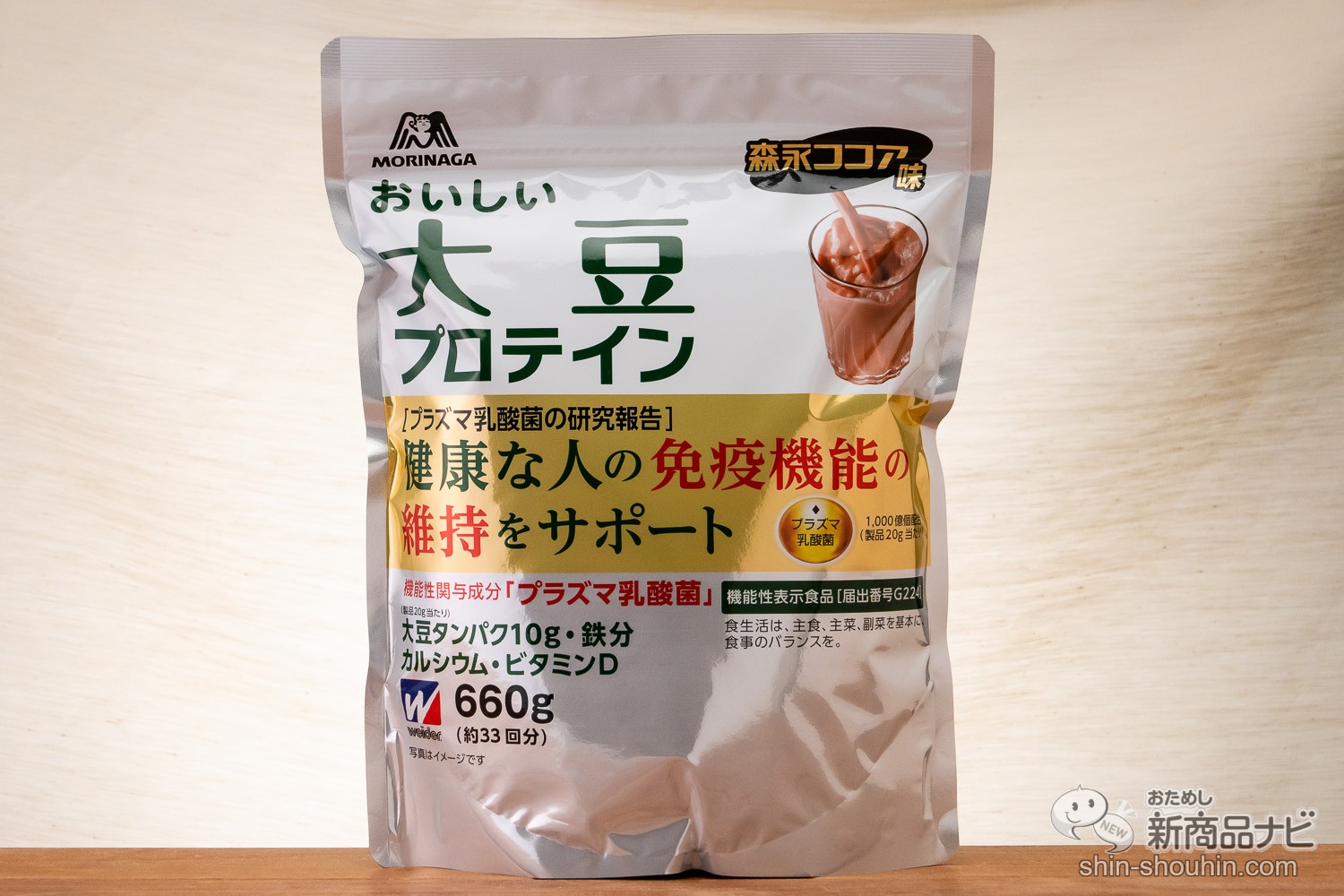 おいしい大豆プロテイン プラズマ乳酸菌入り 森永ココア味 660g  x 2袋