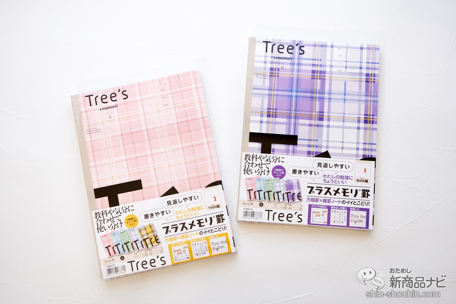 まとめ）キョクトウ・アソシエイツ Trees B5 A罫30枚 クリーム 10冊