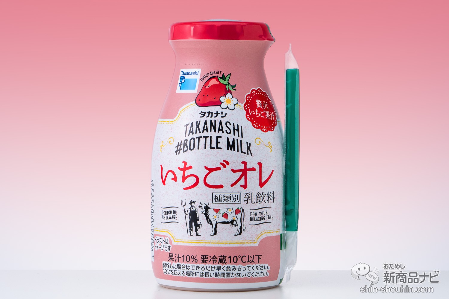 おためし新商品ナビ » Blog Archive » 【期間限定】ミルク好きをモ～烈 
