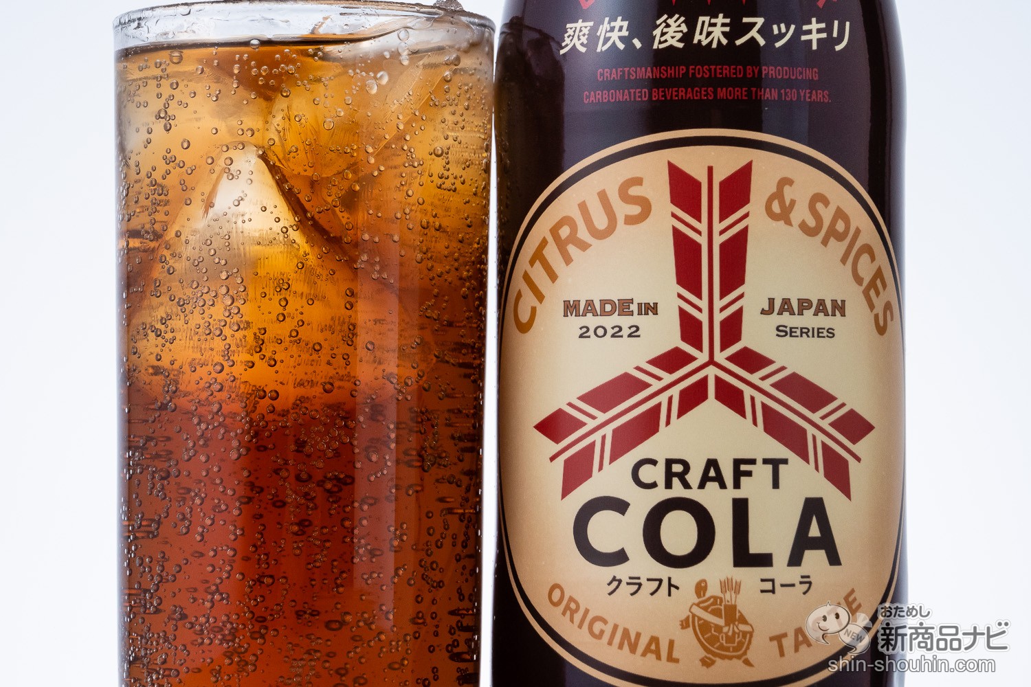 おためし新商品ナビ » Blog Archive » 【飲んでみた】『三ツ矢クラフト