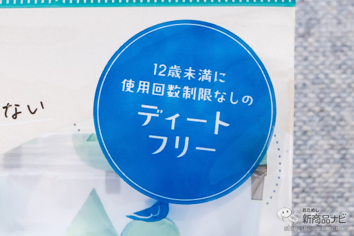 市場 送料込 コットンラボ オーガニックコットン100%を使用した虫よけシート