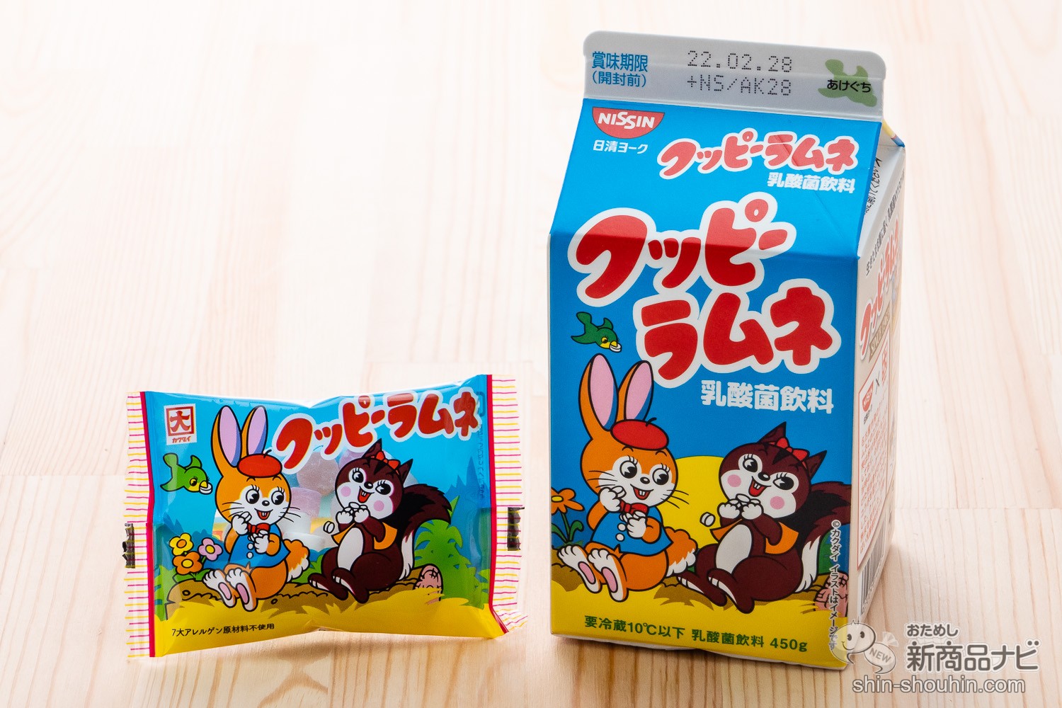 おためし新商品ナビ Blog Archive 昭和レトロ菓子代表 クッピーラムネ が クッピーラムネ 乳酸菌飲料 に なつかしい甘酸っぱさであの頃がよみがえる