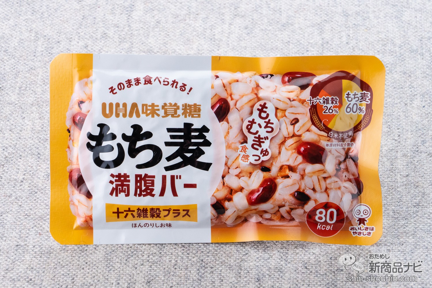 UHA味覚糖 もち麦満腹バー 十六雑穀プラスほんのりしお味10点