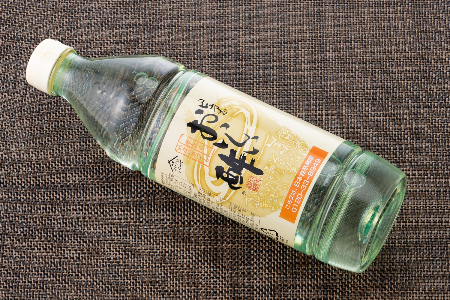 おためし新商品ナビ » Blog Archive » お酢のイメージが変わる!?『おいしい酢』は飲んで、漬けて、かけて、料理に使って、一石四鳥の活躍ぶり！  お酢が苦手なお子さまにも◎