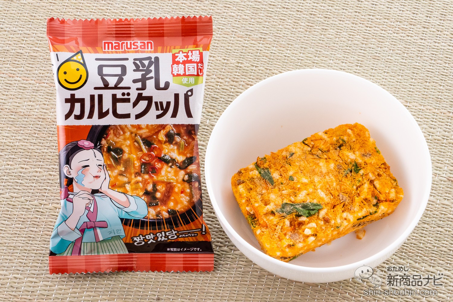 本場インドスパイスで作る チキンマサラカレー 4人前 無添加