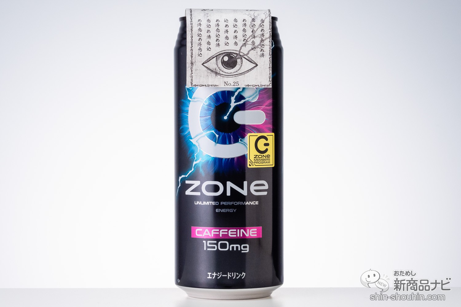 ZONe ENERGY Ver.2.20 ８缶 - ソフトドリンク
