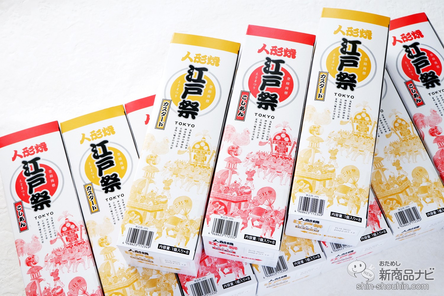 おためし新商品ナビ » Blog Archive » 作り立てのおいしさを工場から直送!? 東京土産『江戸祭人形焼（こしあん・カスタード ）』をおためししてみた