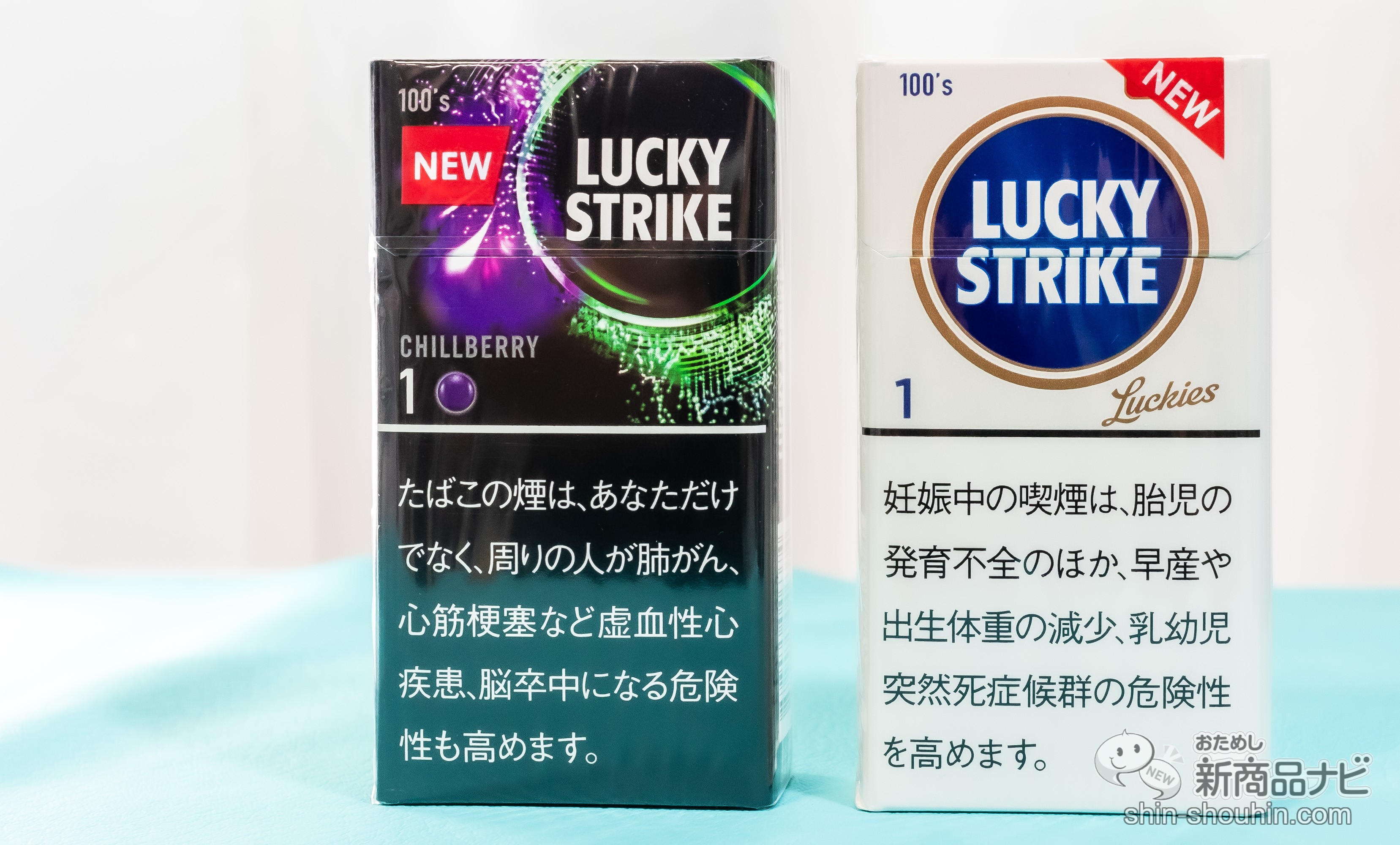 ラッキー ストライク 味