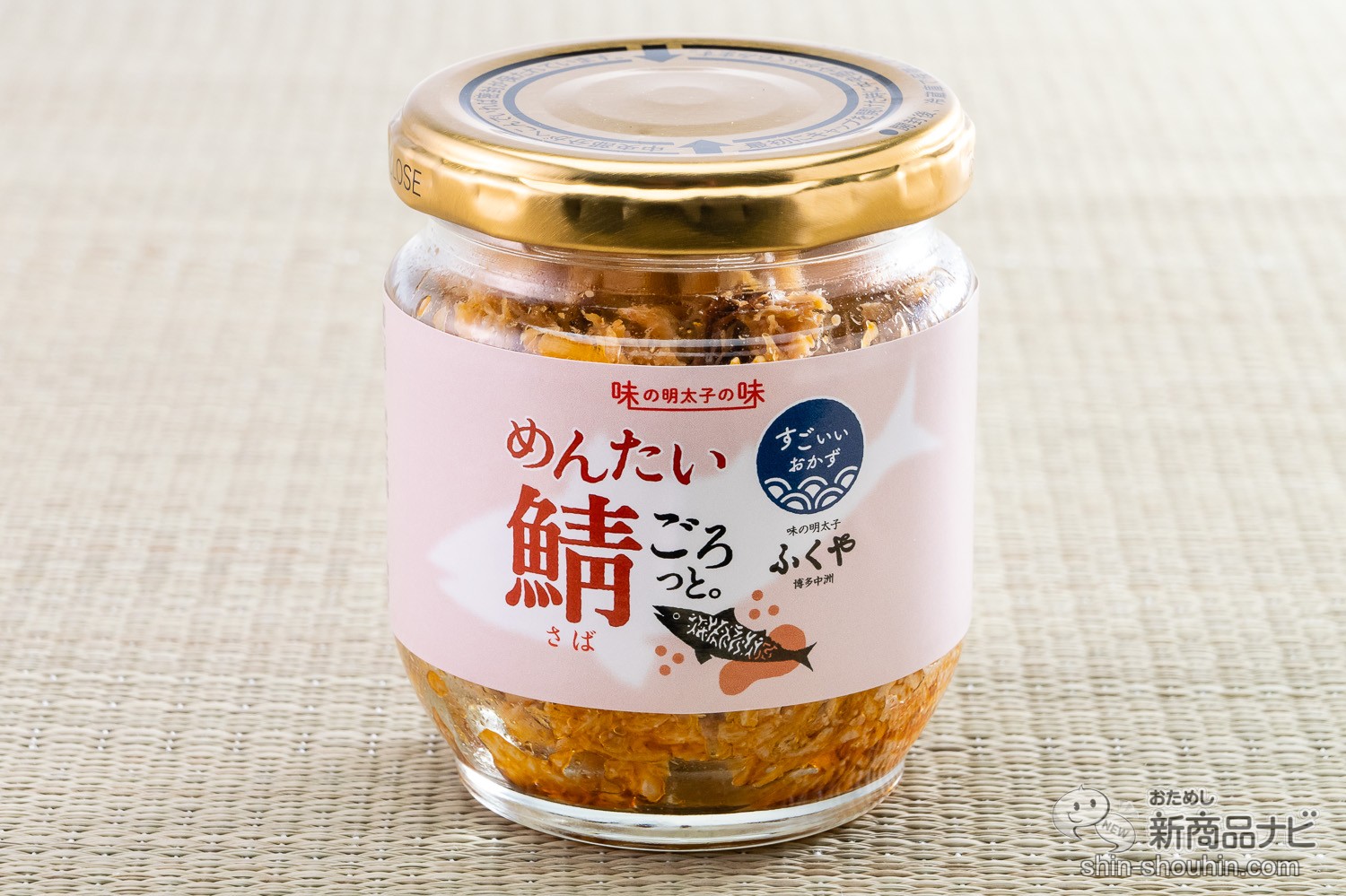 瓶詰めグルメ ご飯のお供 3種 さば さば味噌 しゃけ たらこ たらこフレーク サバ サバ味噌 味比べ 瓶 瓶詰め 食べ比べ 鮭フレーク 鯖フレーク  鯖味噌 限定モデル 瓶詰め