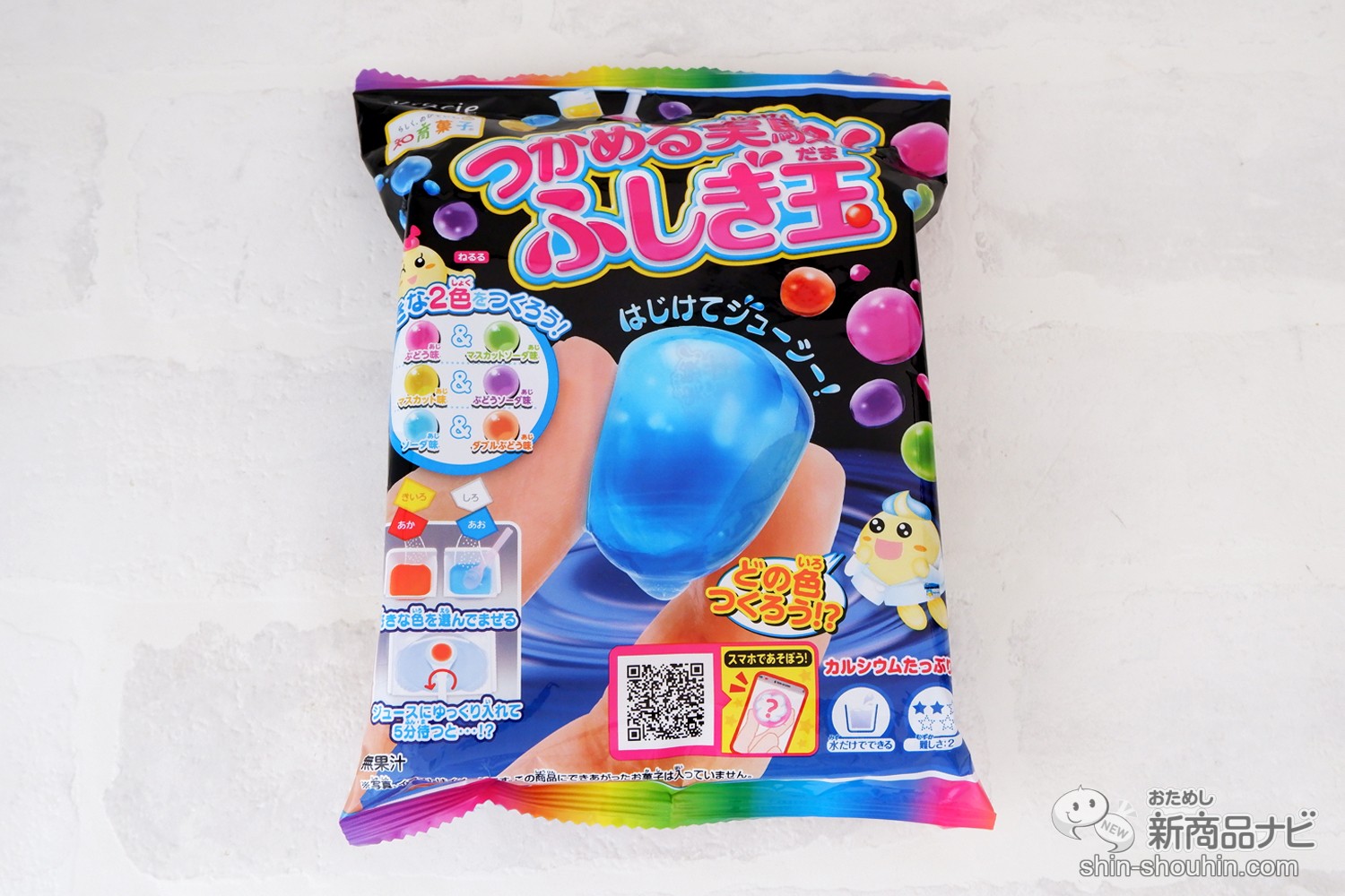 知育菓子　つかめる実験　ふしぎ玉　2個セット