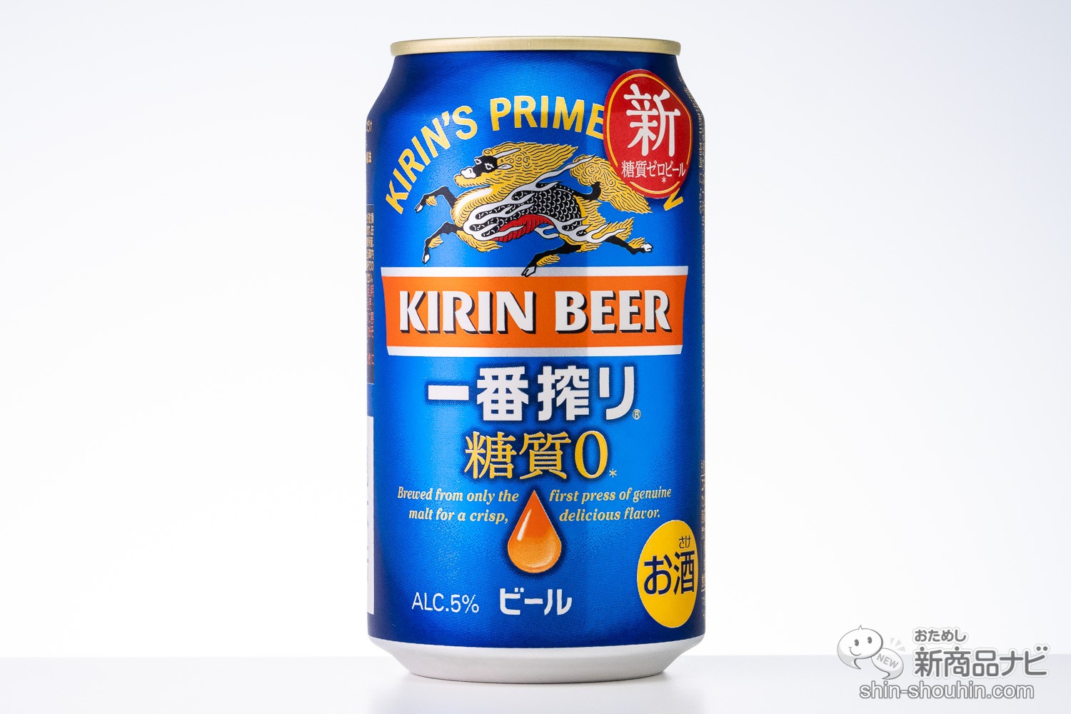 おためし新商品ナビ » Blog Archive » 【新旧飲み比べ】もう物足りない