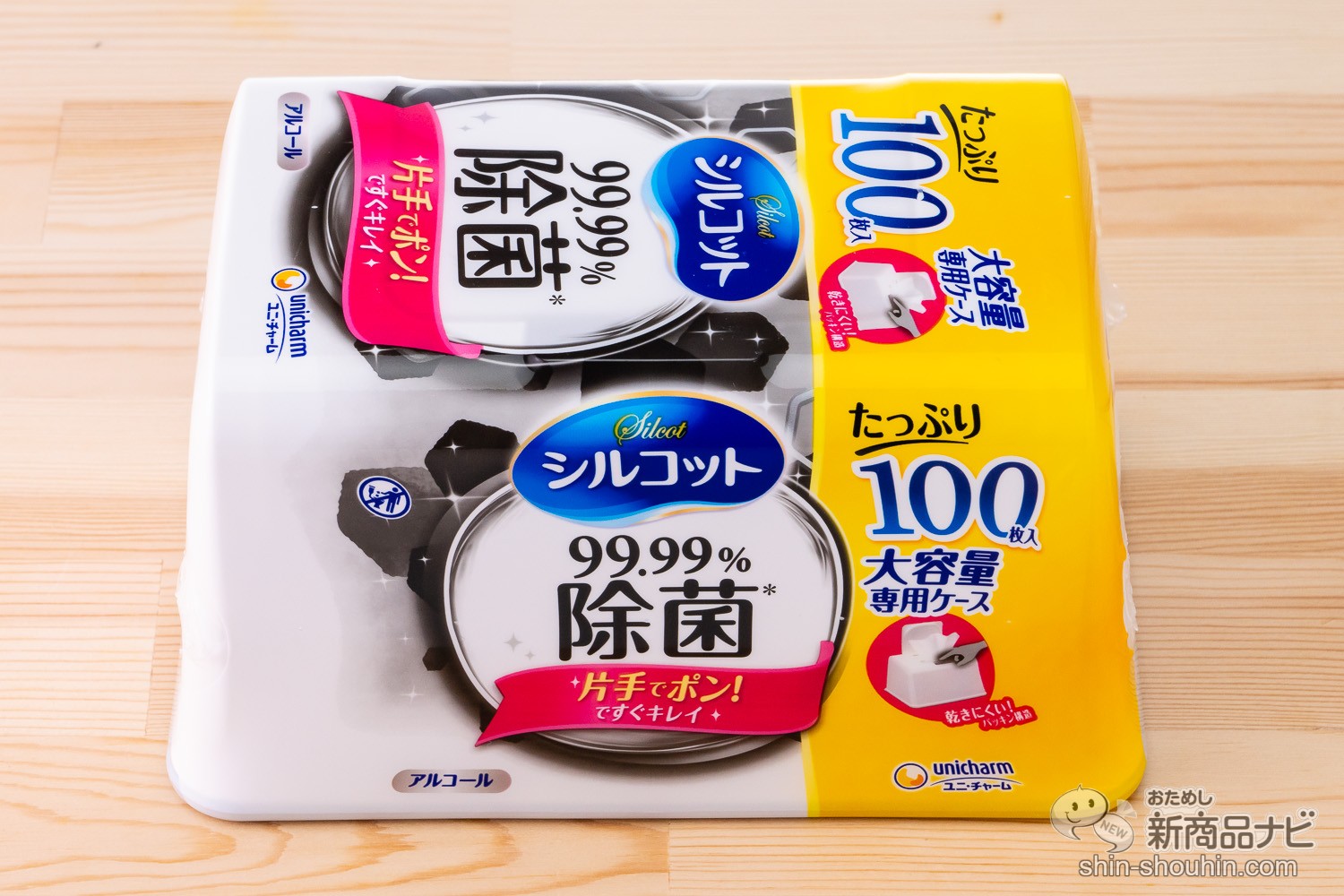 おためし新商品ナビ » Blog Archive » たっぷり100枚入り！ テーブルも