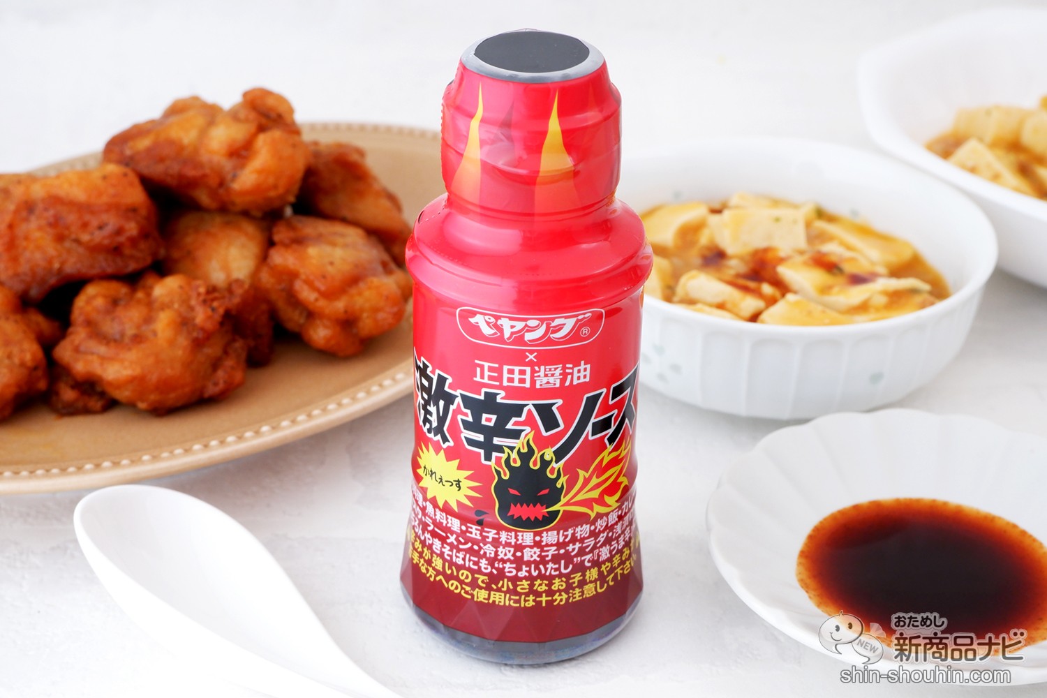 二本 ペヤングｘ正田醤油 激辛ソース 150ml 新作通販 - その他