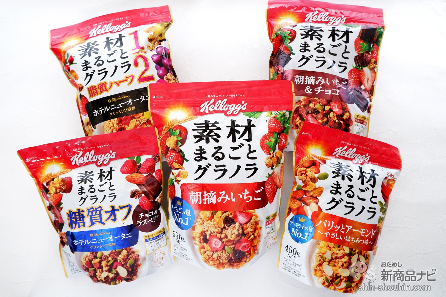 おためし新商品ナビ » Blog Archive » 新登場『ケロッグ素材まるごとグラノラ』シリーズ5種を食べてみよう