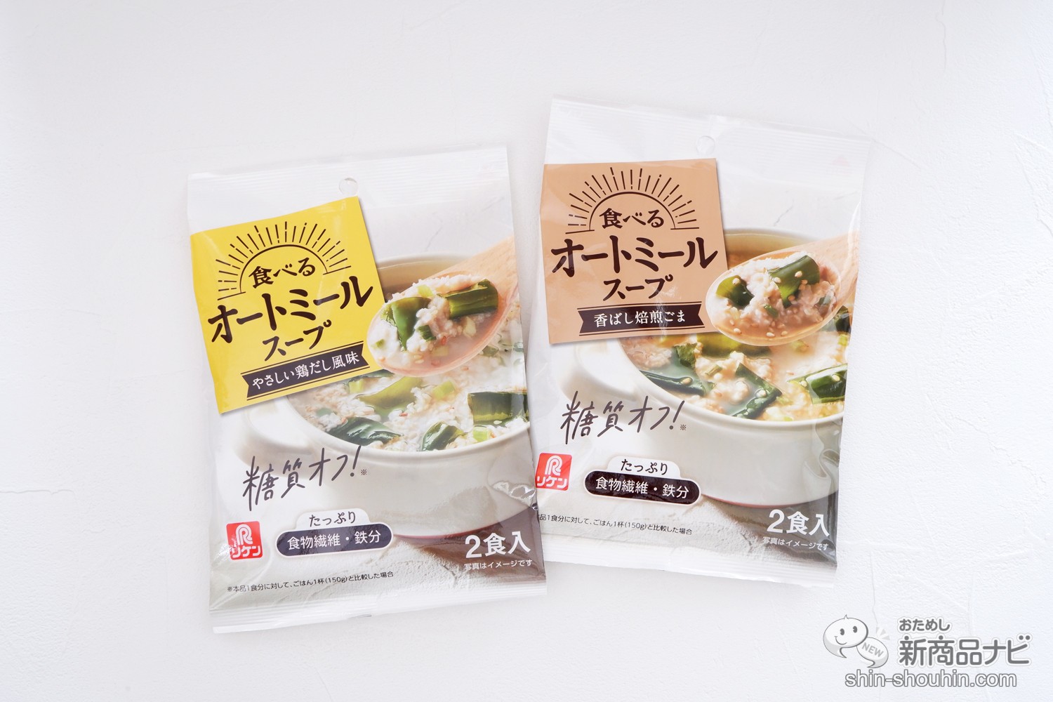 リケン 食べるオートミールスープ ２種 - その他 加工食品