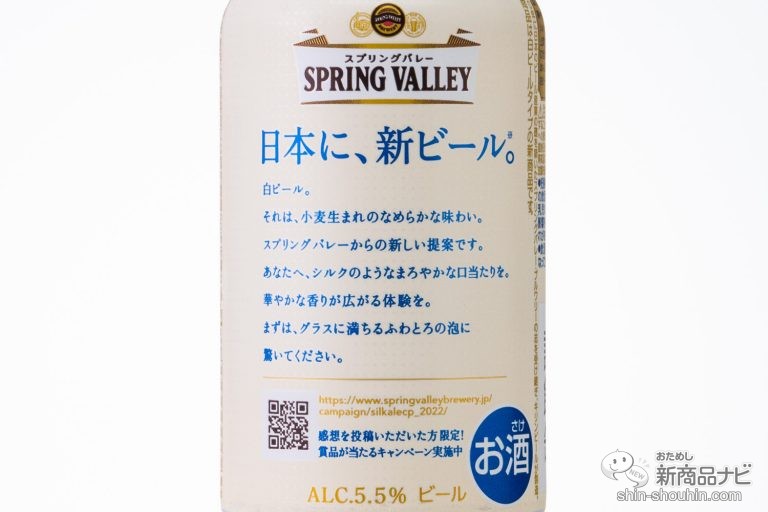 キリン - ennta様専用》キリンスプリングバレー《白》350ml/500ml/各24