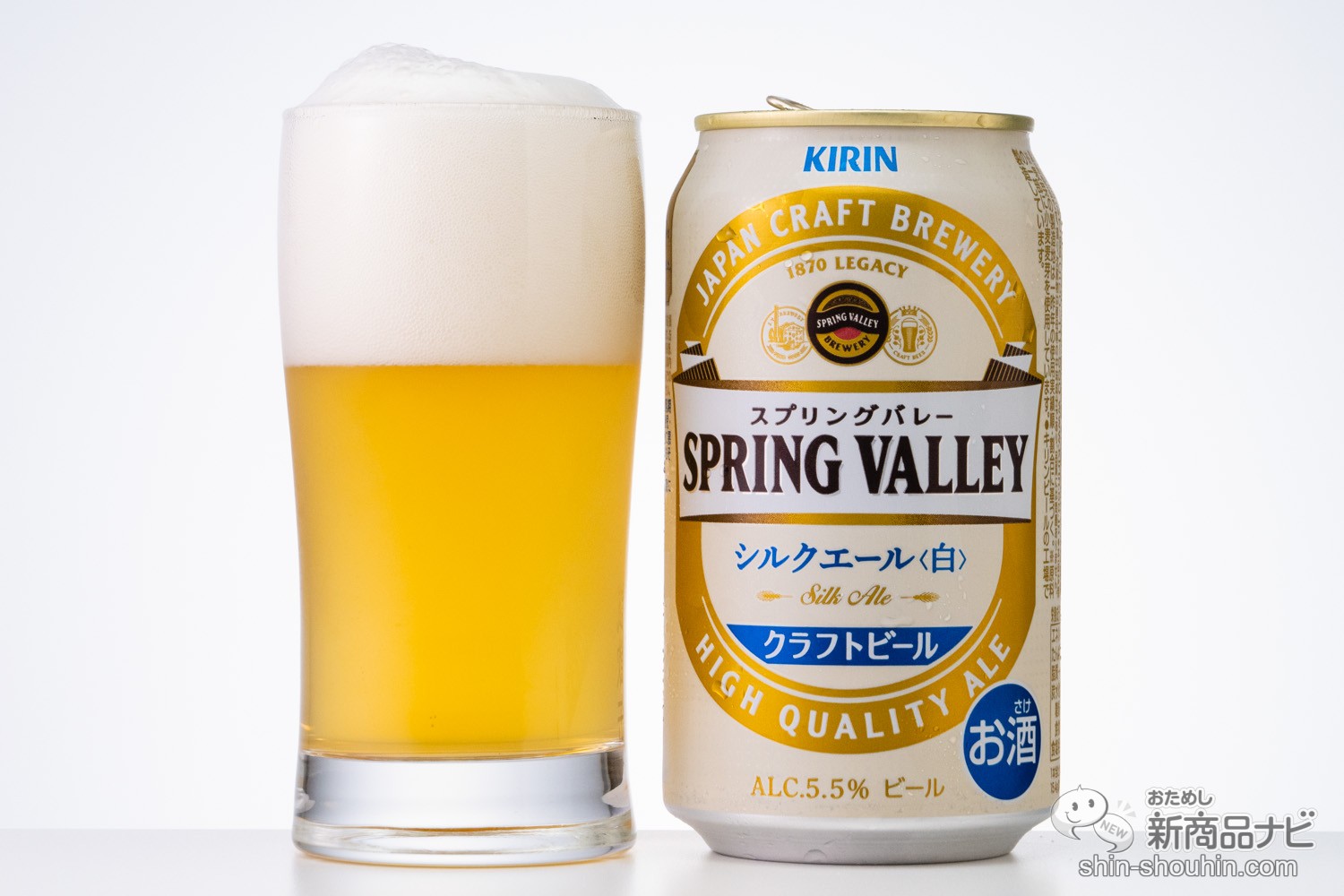 海外 正規品】 キリンビール スプリングバレー シルクエール 白 350ml 