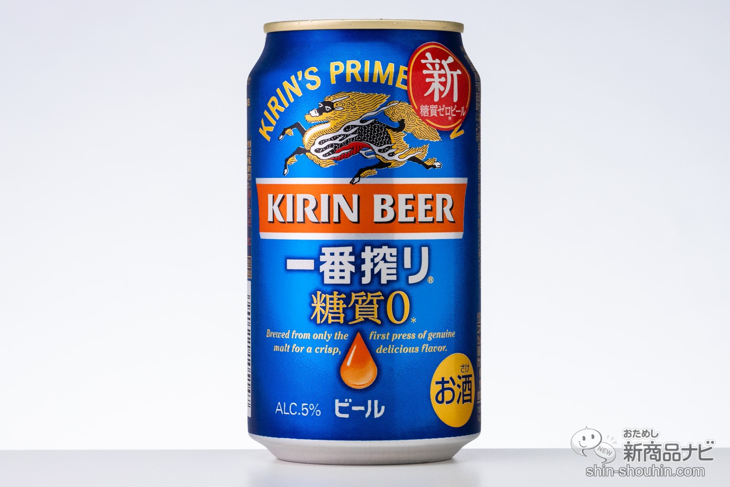 おためし新商品ナビ » Blog Archive » 【糖質ゼロビール対決】『キリン