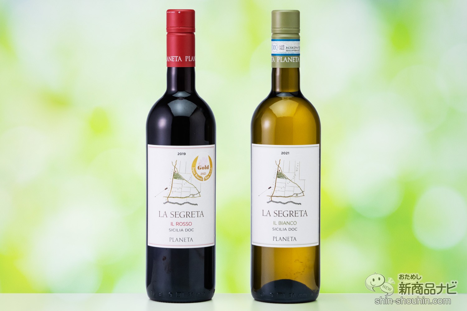 おためし新商品ナビ » Blog Archive »  シチリアの代表的なプラネタ社のワイン『ラ・セグレタ・ロッソ』『ラ・セグレタ・ビアンコ』を気軽に食卓で楽しもう！