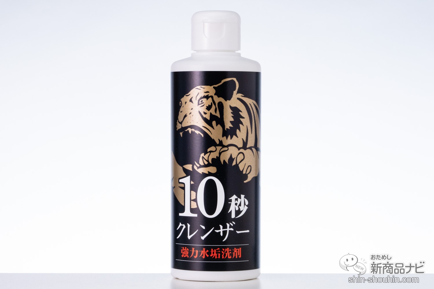 期間限定の激安セール 10秒クレンザー 強力水垢洗剤 250g 未開封 tdh