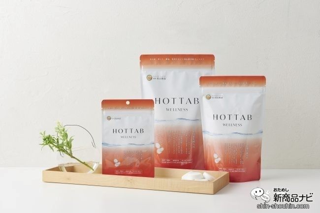 おためし新商品ナビ » Blog Archive » 重炭酸温浴ができる『薬用 HOT