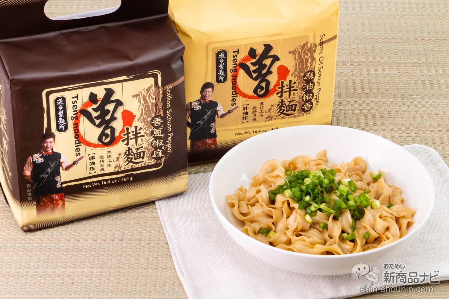 おためし新商品ナビ » Blog Archive » これぞ本場の台湾まぜそば！『曽拌麺（ソウバンメン） 麻辣胡麻油/麻辣山椒風味 』が想像をはるかに超えるおいしさだった！