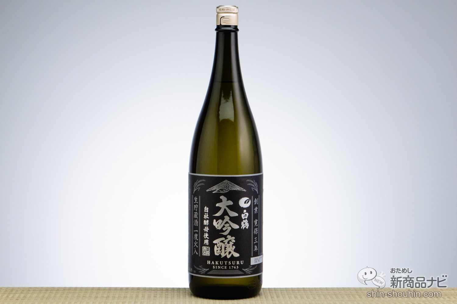 おためし新商品ナビ » Blog Archive » ＜年末年始は特別な日本酒を
