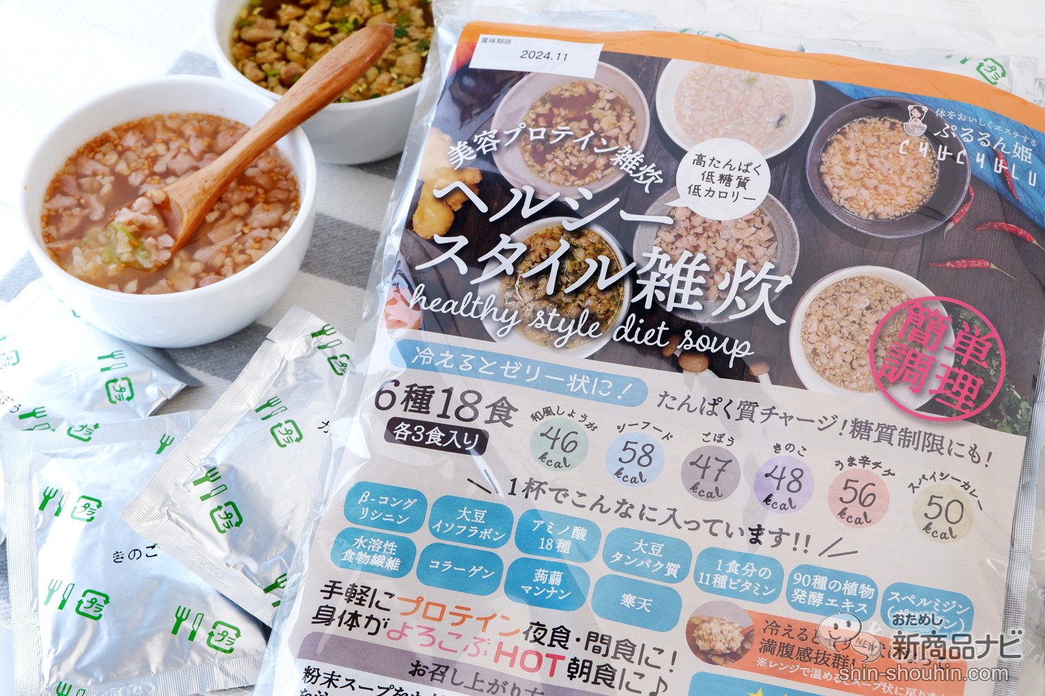 米無しヘルシースタイル雑炊18食分】送料無料 - ダイエット食品
