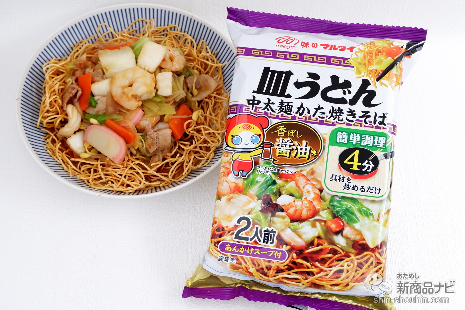 おためし新商品ナビ » Blog Archive » 「皿うどん」シリーズに待望の新味登場！ 『皿うどん香ばし醤油味』を食べてみよう