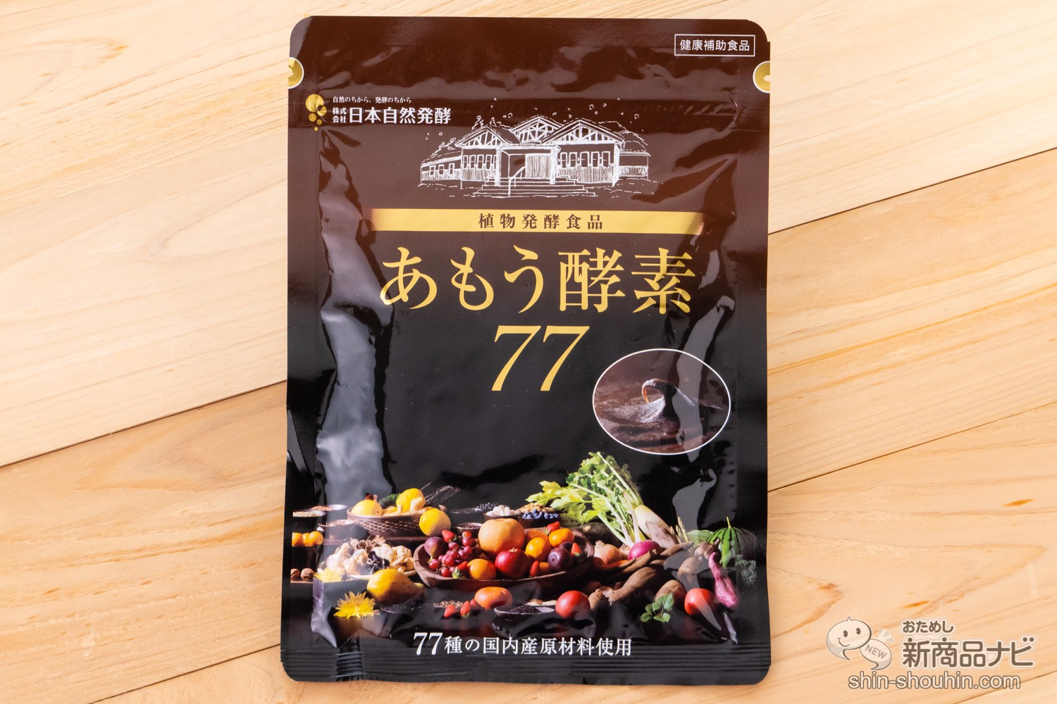 あもう酵素77』植物発酵食品（3.6gx31包入り） 健康用品 | www