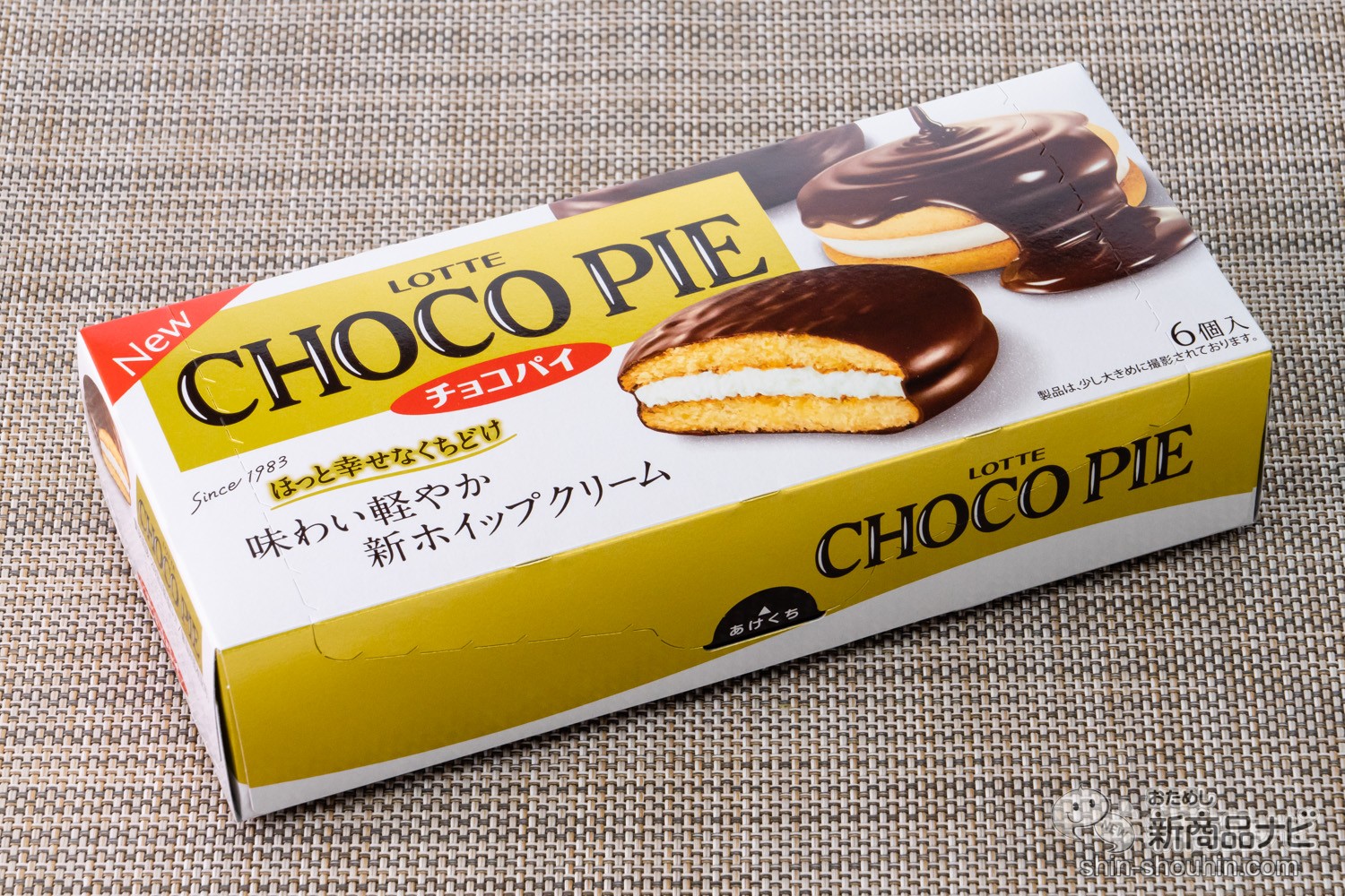 おためし新商品ナビ » Blog Archive » 【チョコパイ】発売40周年