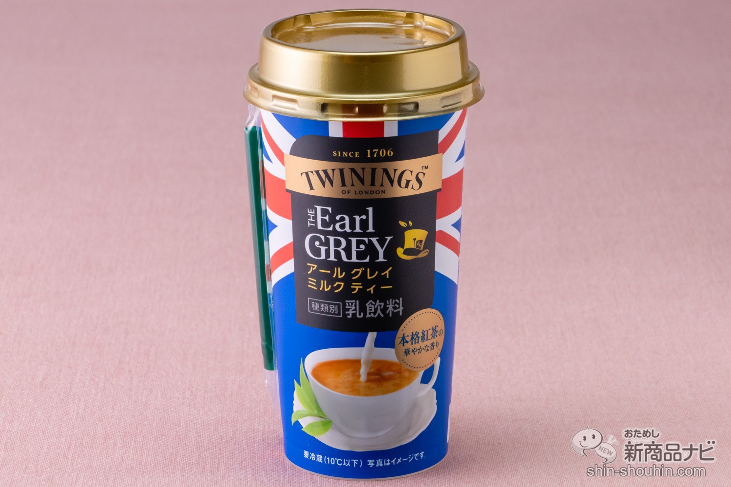 おためし新商品ナビ » Blog Archive » 豊潤な茶葉の香りが楽しめる 