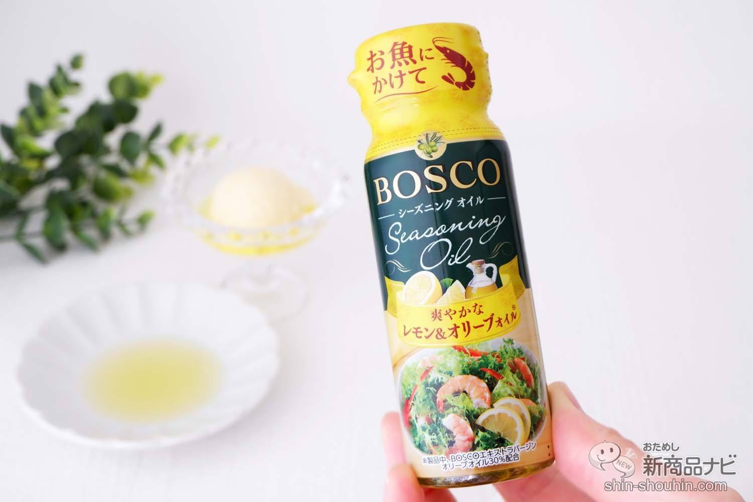 おためし新商品ナビ » Blog Archive » 抜群の爽やかさ『BOSCO