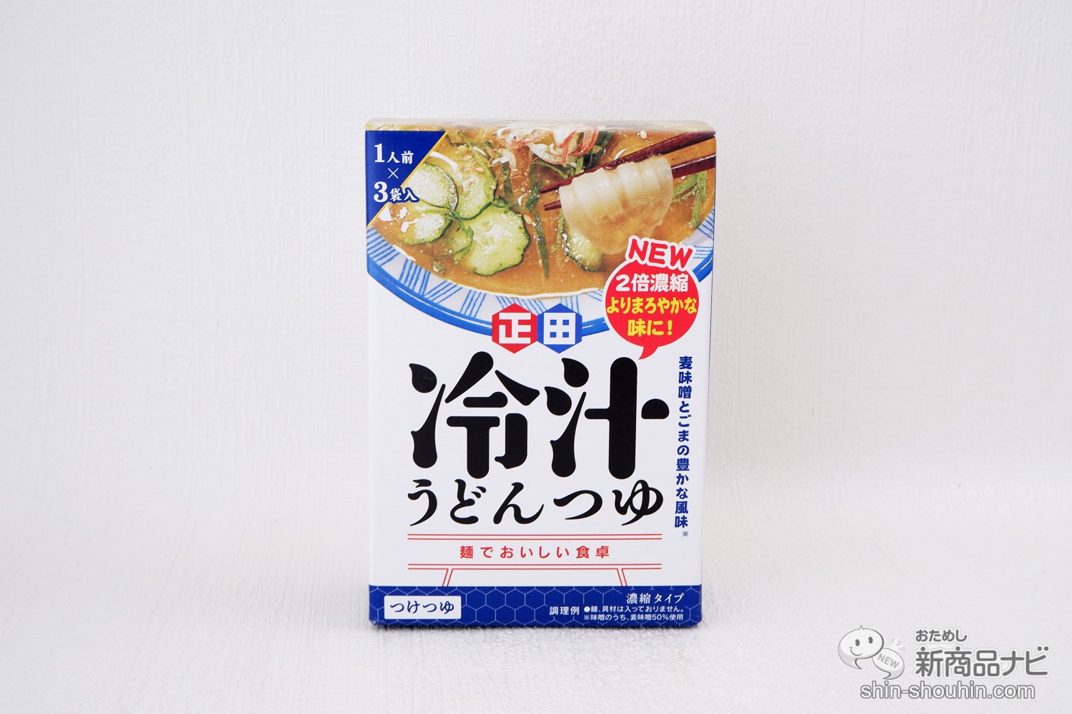 おためし新商品ナビ » Blog Archive » 夏に食べたい埼玉の郷土料理を