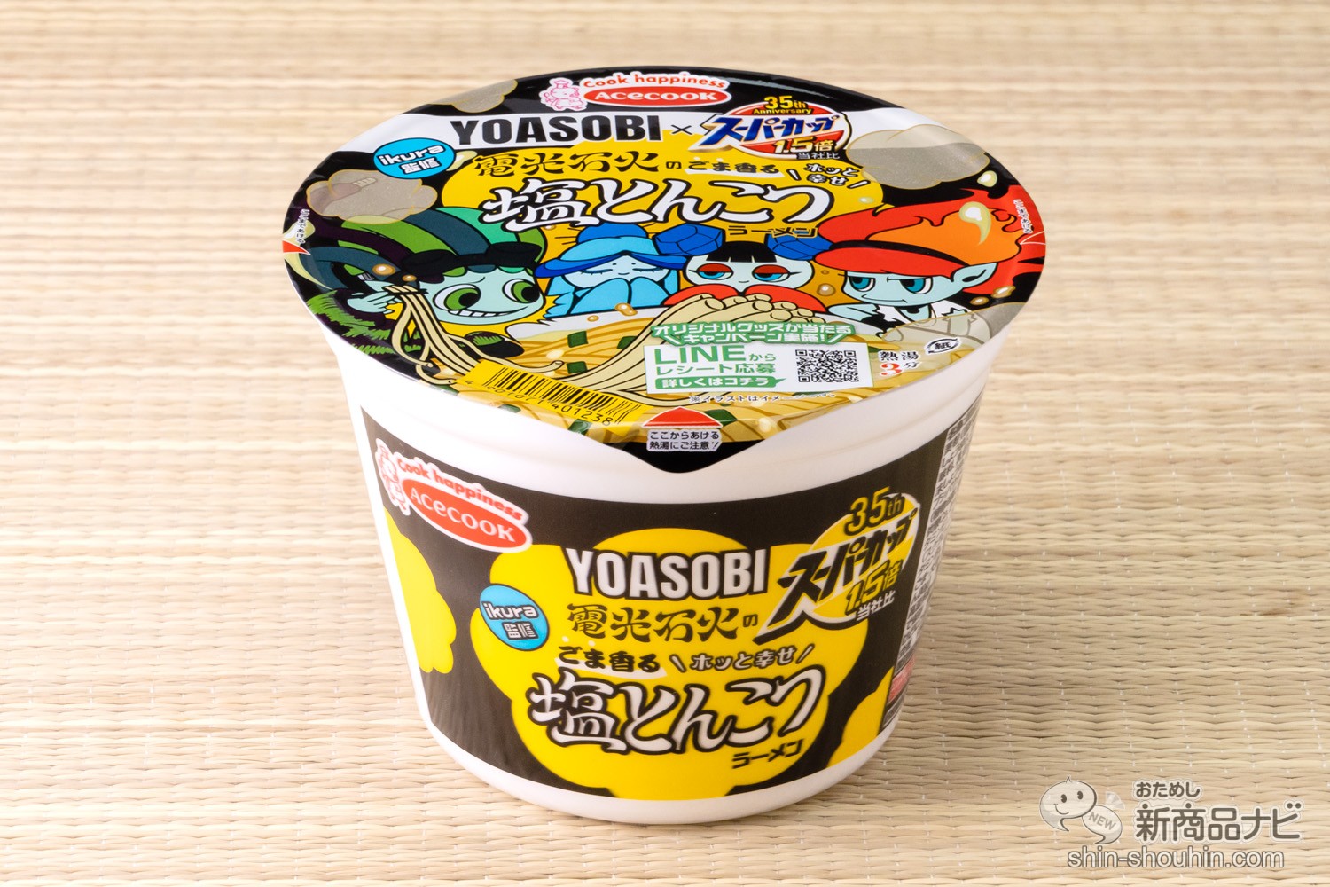 非売品 YOASOBIスパーカップ コラボ 缶バッジ