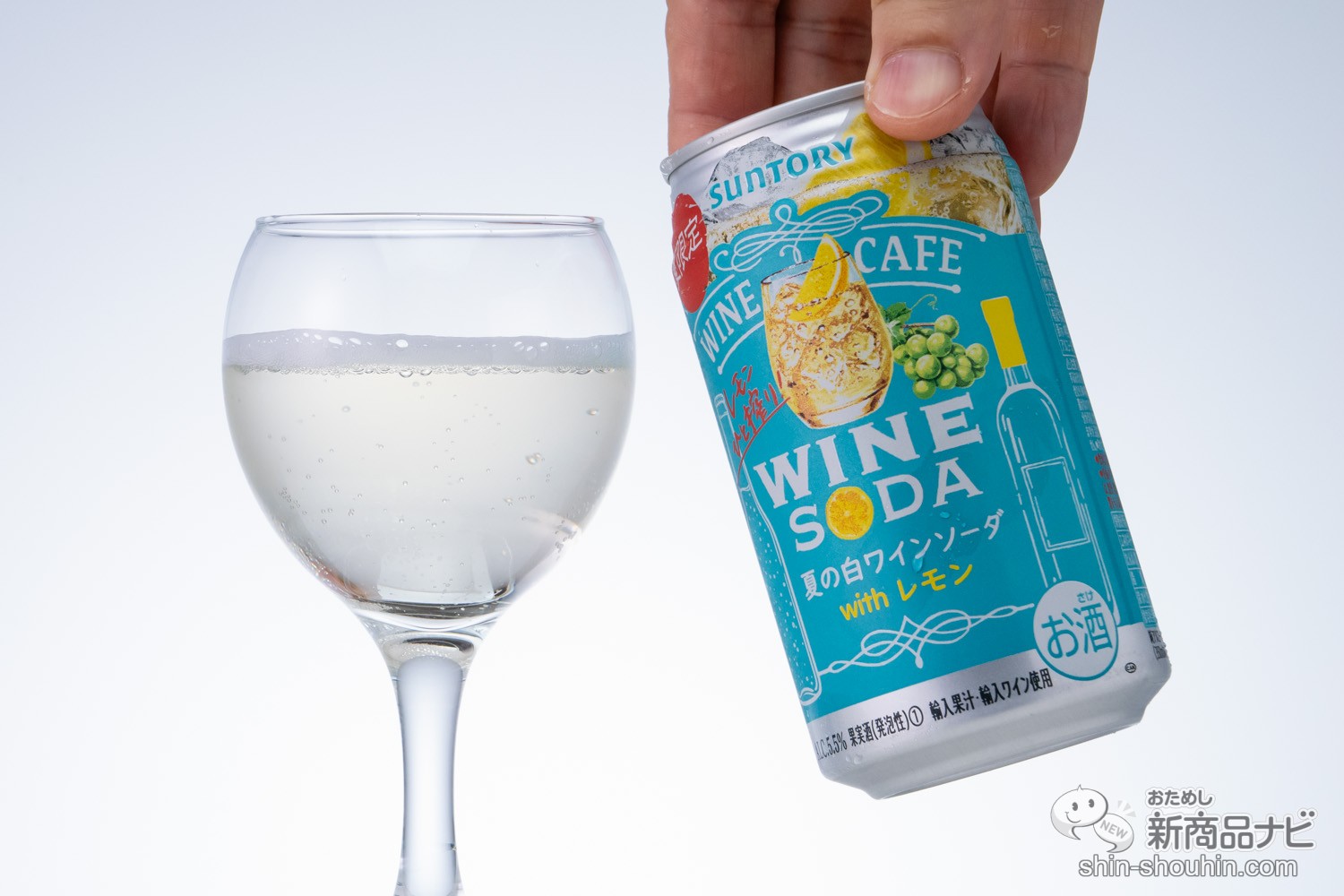 おためし新商品ナビ » Blog Archive » 【ワインソーダ】缶で飲む