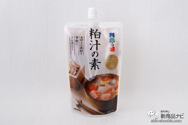 おためし新商品ナビ » Blog Archive » 秋冬に⼈気の郷⼟料理「粕汁」を